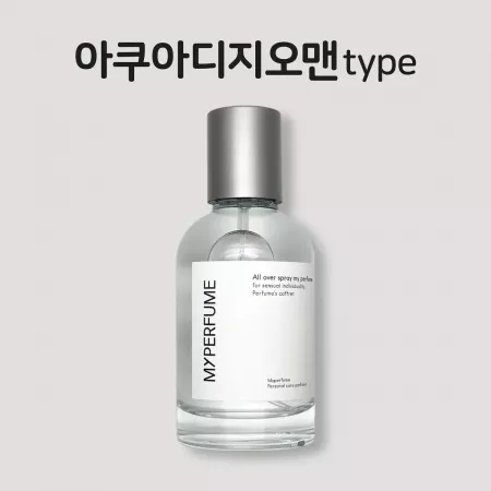 50미리 아르마니 아쿠아디지오포맨 type 마이퍼퓸 재현향스프레이